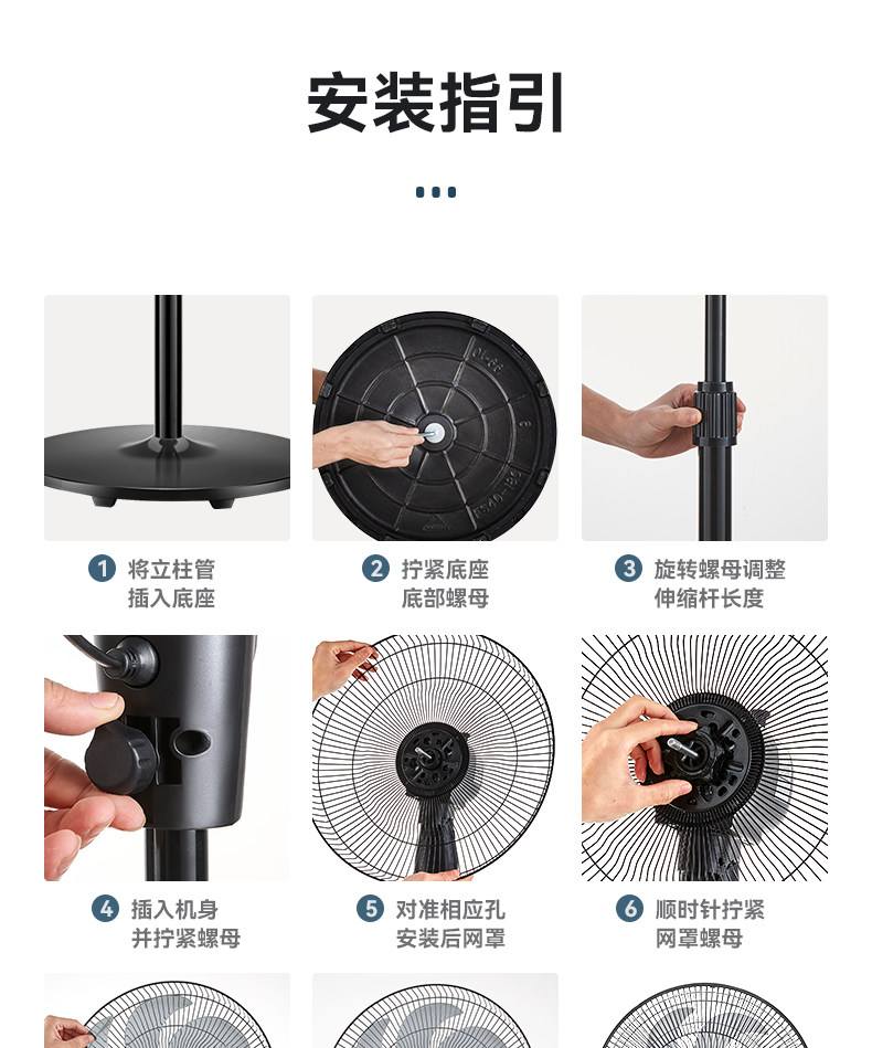 美的风扇落地扇怎样拆开?(美的落地风扇怎么拆卸清洗视频教程)