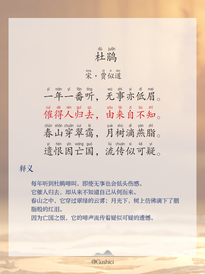 妖娆的拼音(妖娆的拼音折腰的拼音)