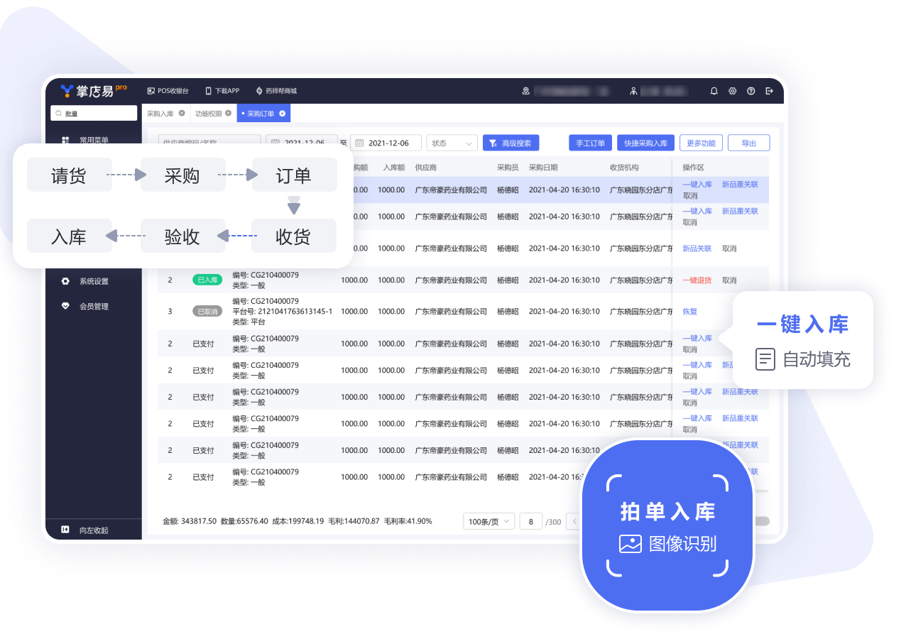 slack是什么软件(slacker app) slack是什么软件(slacker app)