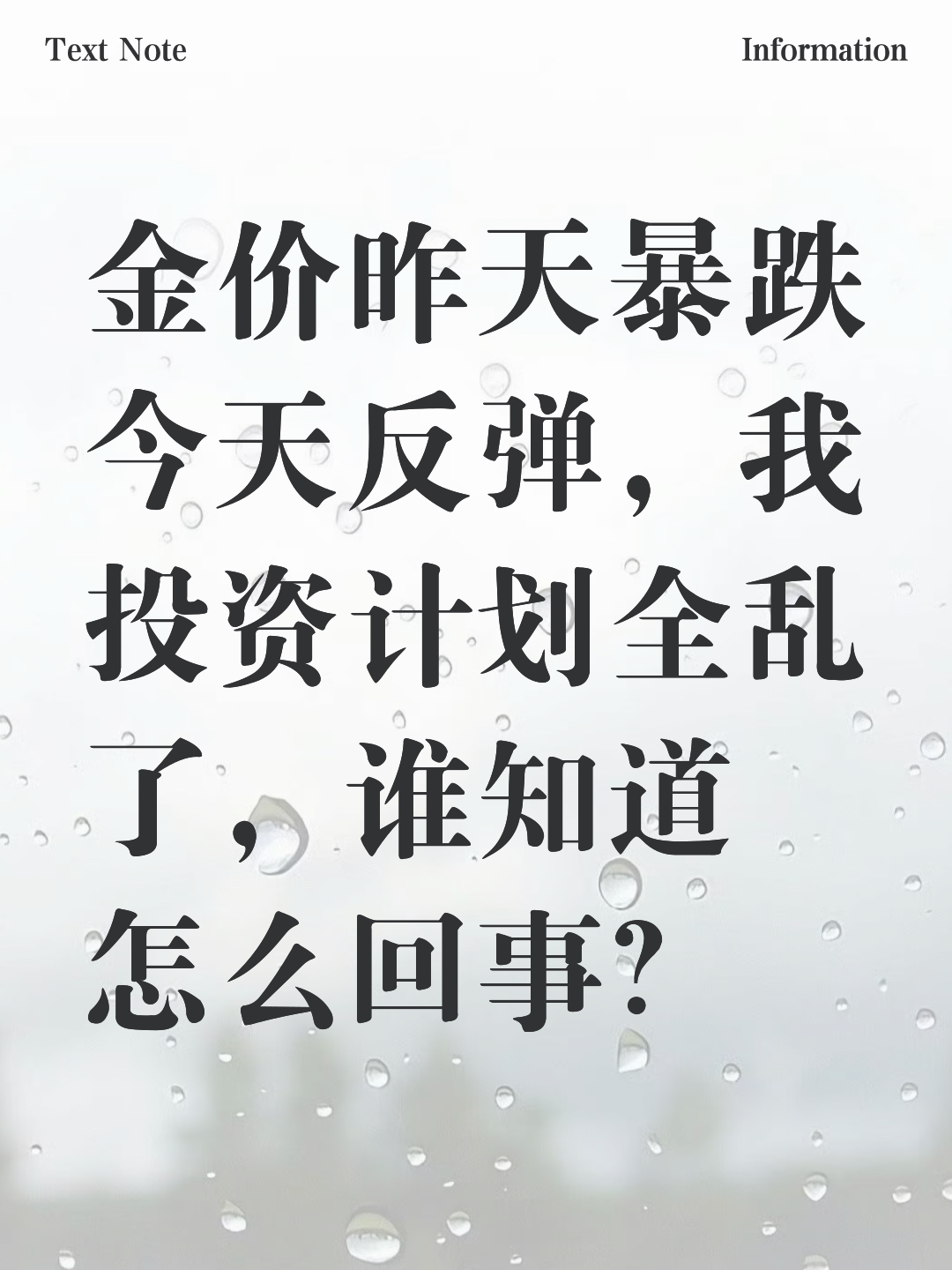 风险溢价(期限风险溢价)