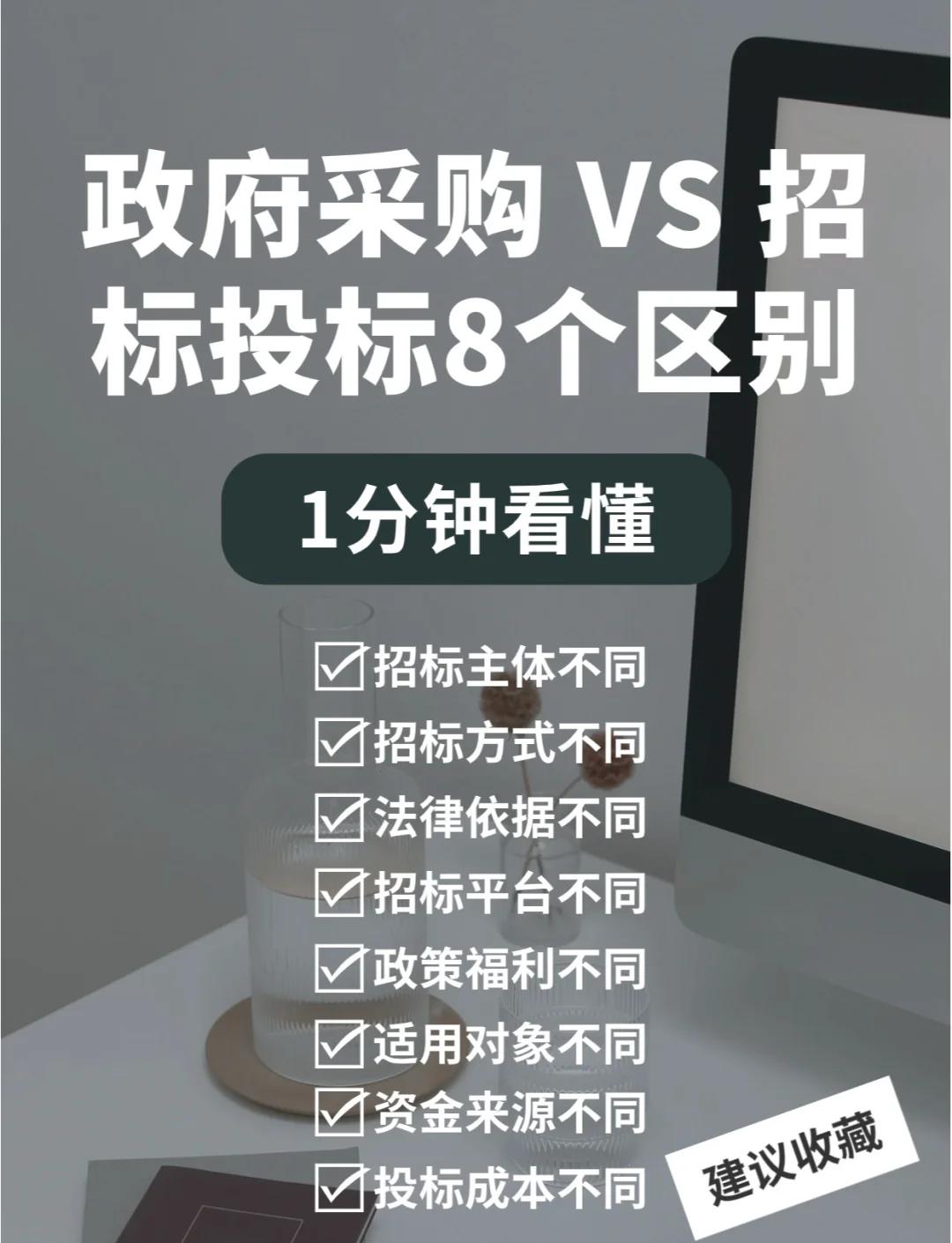 分散采购与集中采购的区别(分散采购与集中采购的区别和联系) 分散采购与集中采购的区别(分散采购与集中采购的区别和联系)