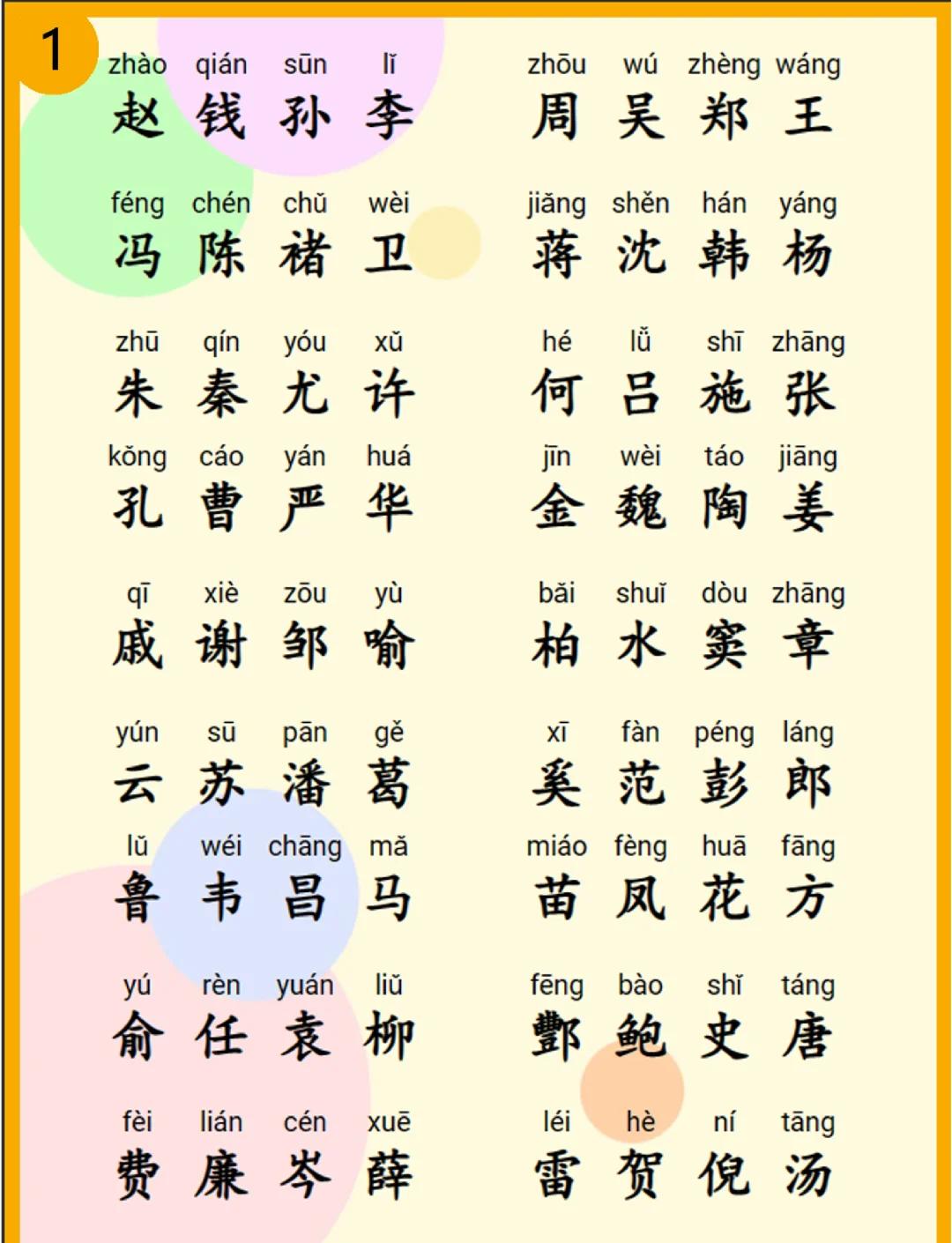 悠久的拼音(悠久的拼音怎么读)
