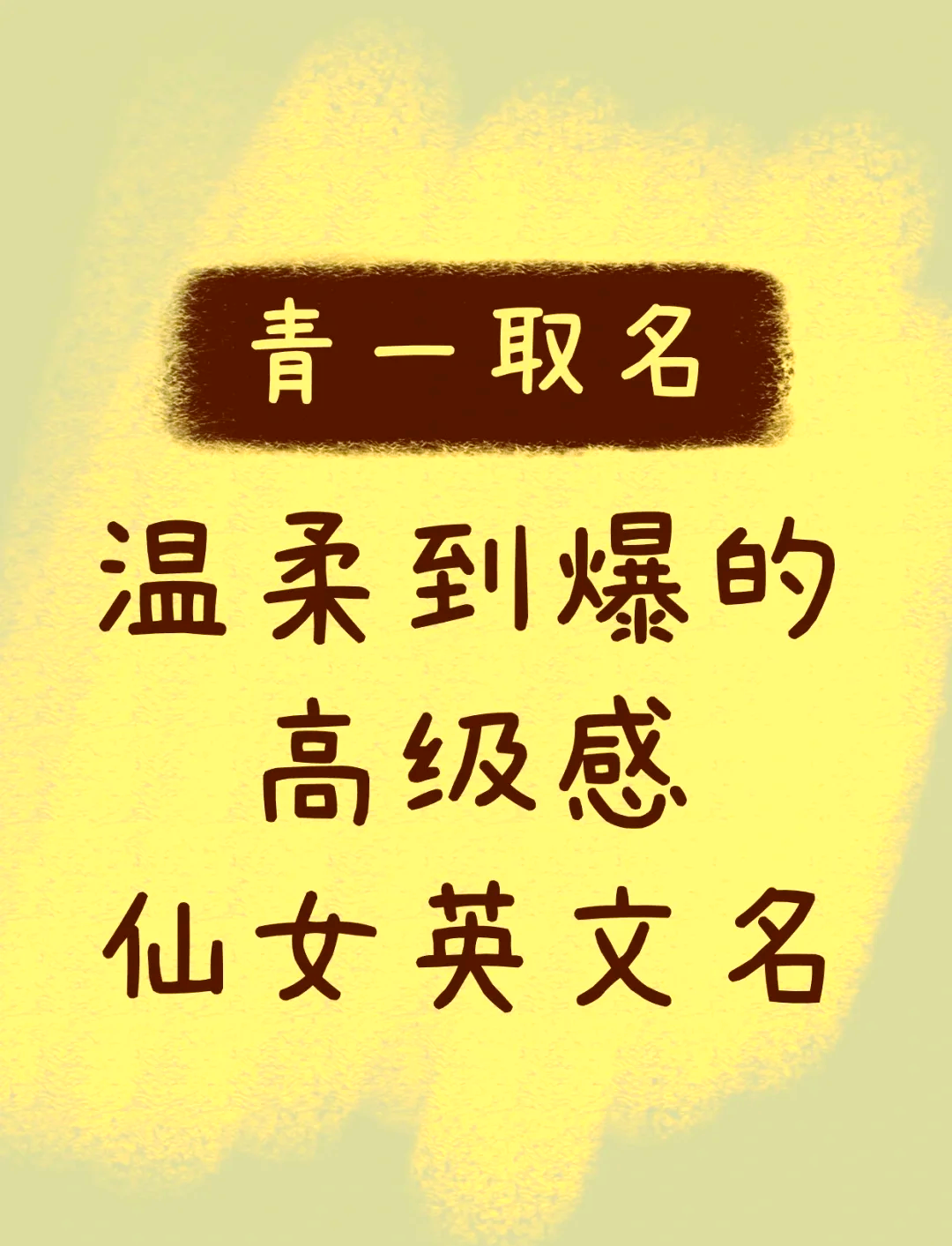 悦耳的英文(悦耳的英文翻译) 悦耳的英文(悦耳的英文翻译)