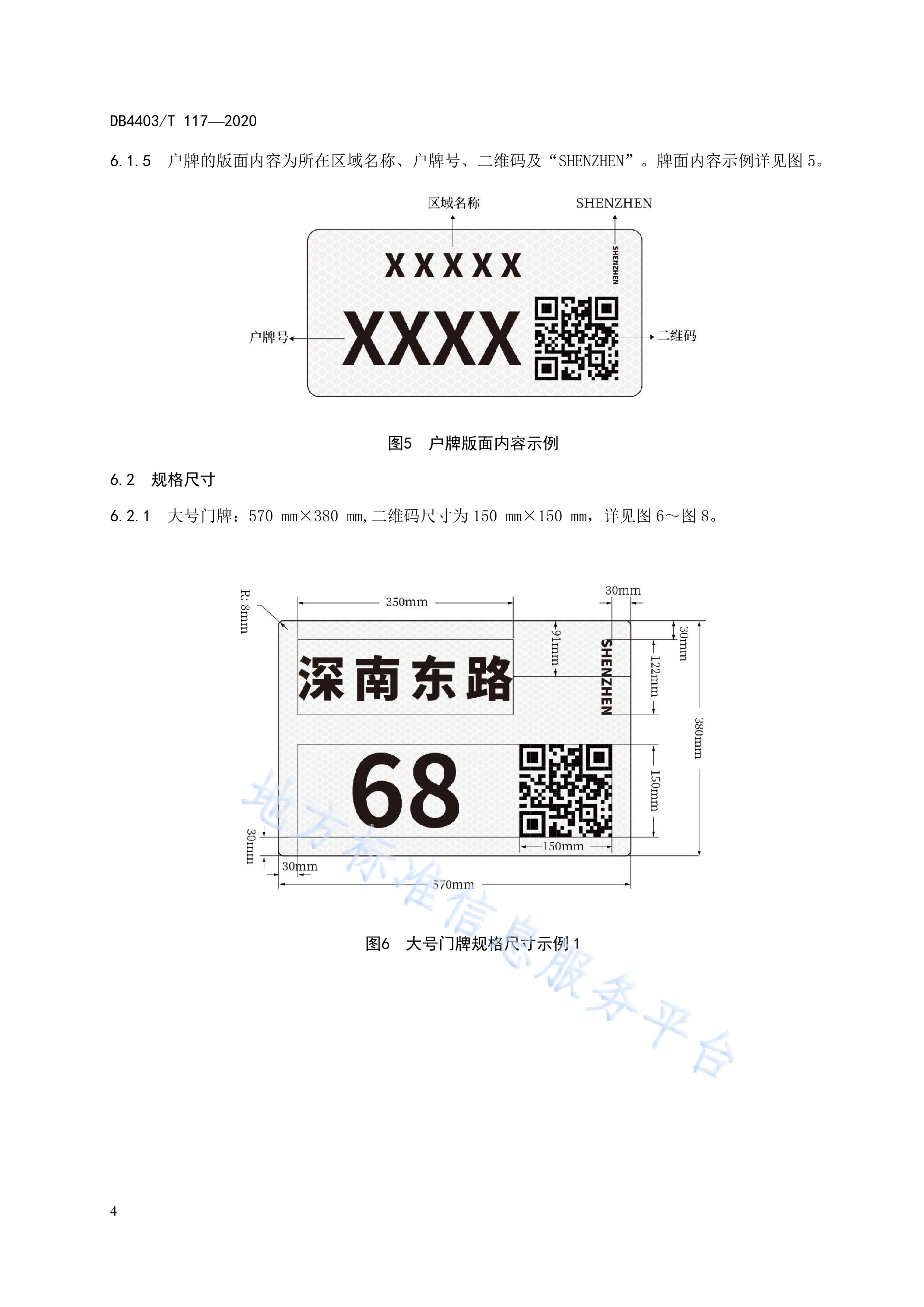 房屋编码(房屋编码是房产证上哪一个) 房屋编码(房屋编码是房产证上哪一个)