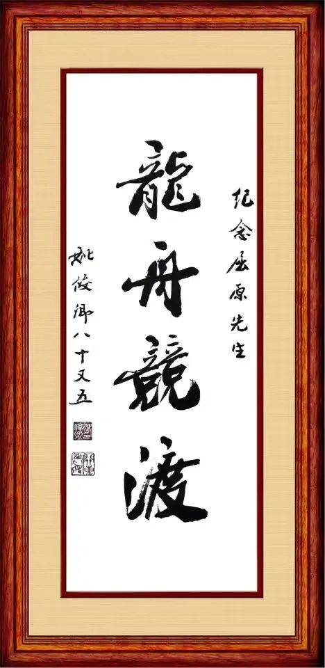 举贤任能(举贤任能各尽其心以保什么我不如卿)