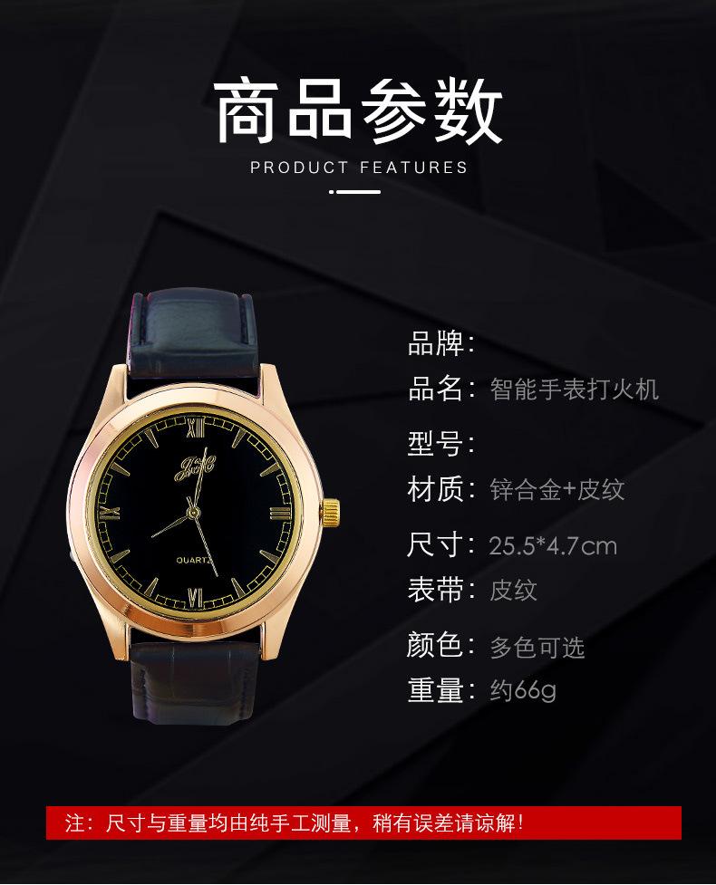 关于手表表带宽度尺寸参照表的信息 关于手表表带宽度尺寸参照表的信息