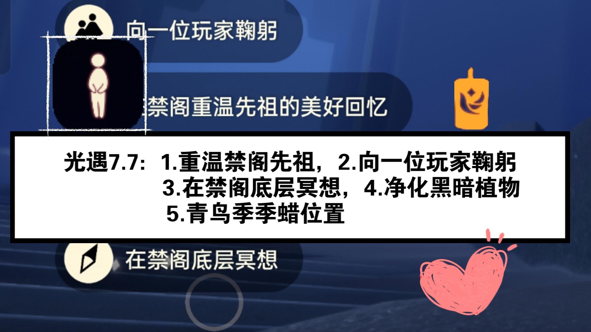 禁阁站姿先祖(禁阁站姿先祖位置地点)