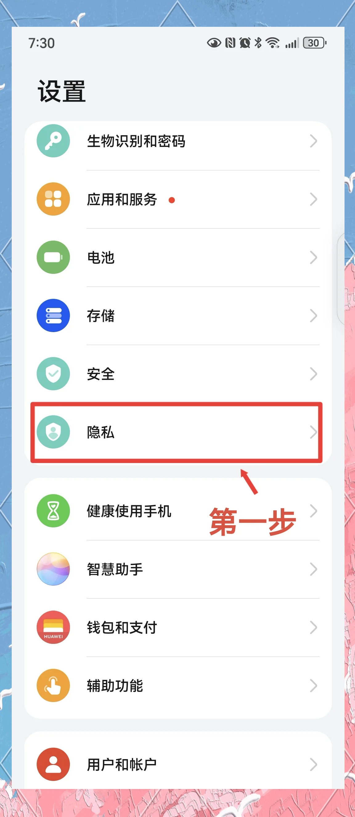 如何关闭空间(如何关闭空间精选照片)