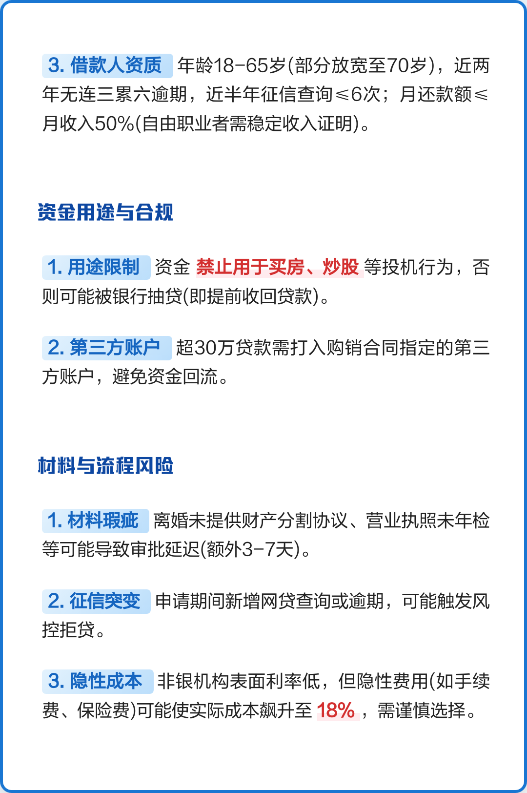 房产抵押给个人办理流程(房产抵押给个人办理流程图) 房产抵押给个人办理流程(房产抵押给个人办理流程图)