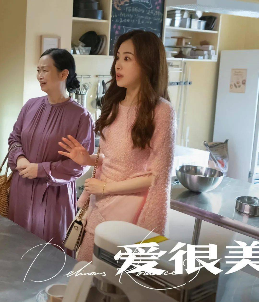 爱很美味电视剧(爱很美味电视剧免费观看全集完整版)