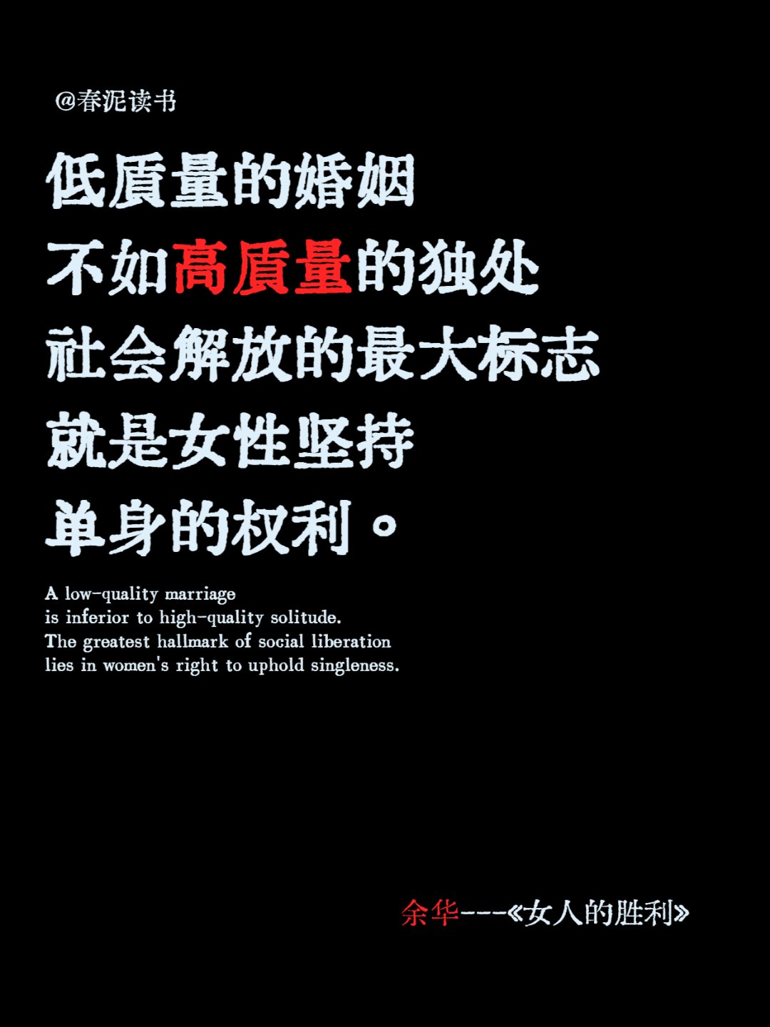 双重人格超酷句子(双重人格知道自己另外一个人格吗)