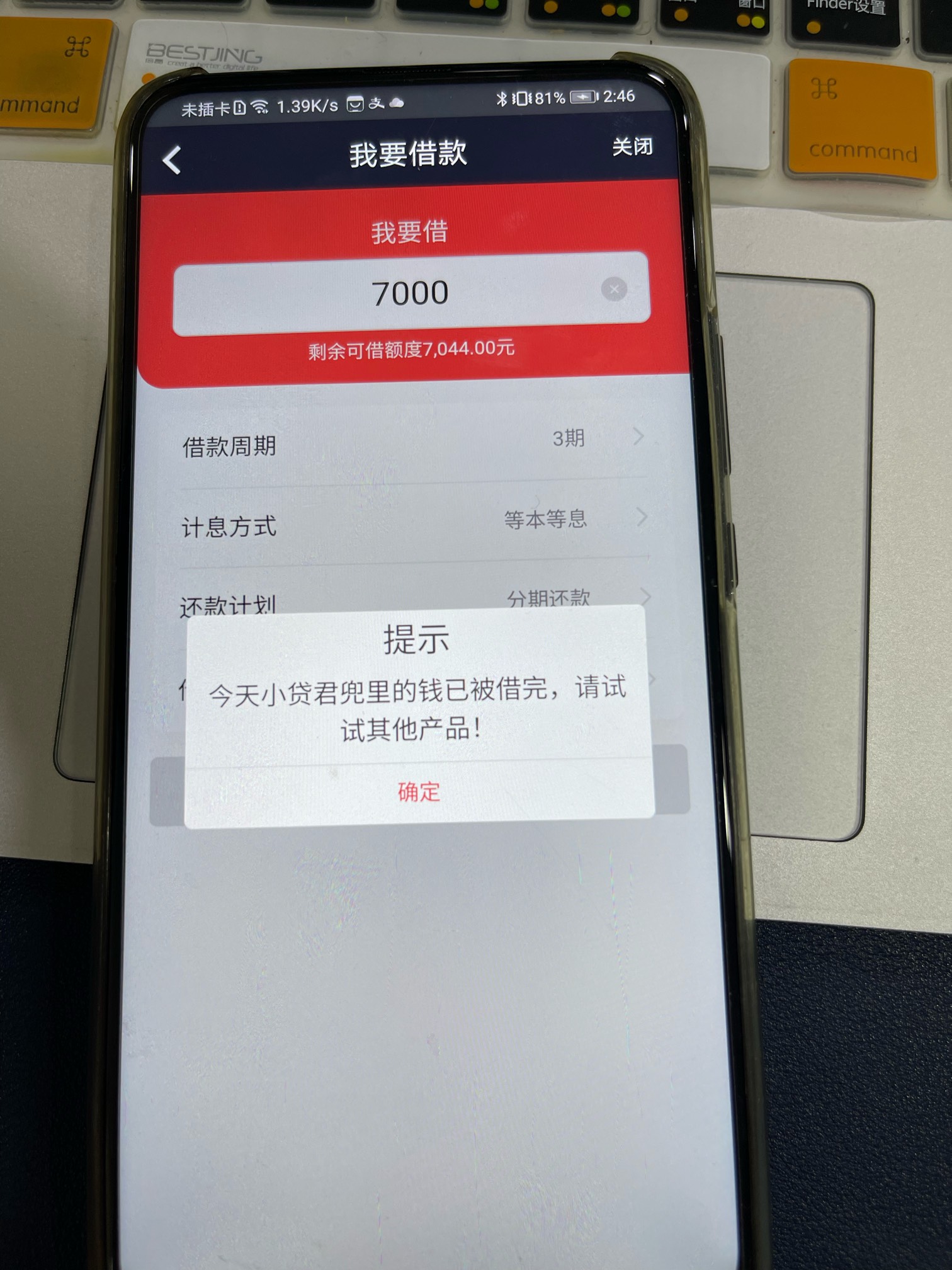 常青树贷款(常青树贷款客服电话) 常青树贷款(常青树贷款客服电话)