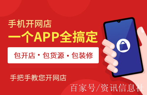 店宝宝网店靠谱吗(店宝宝这个网店是正规的吗) 店宝宝网店靠谱吗(店宝宝这个网店是正规的吗)