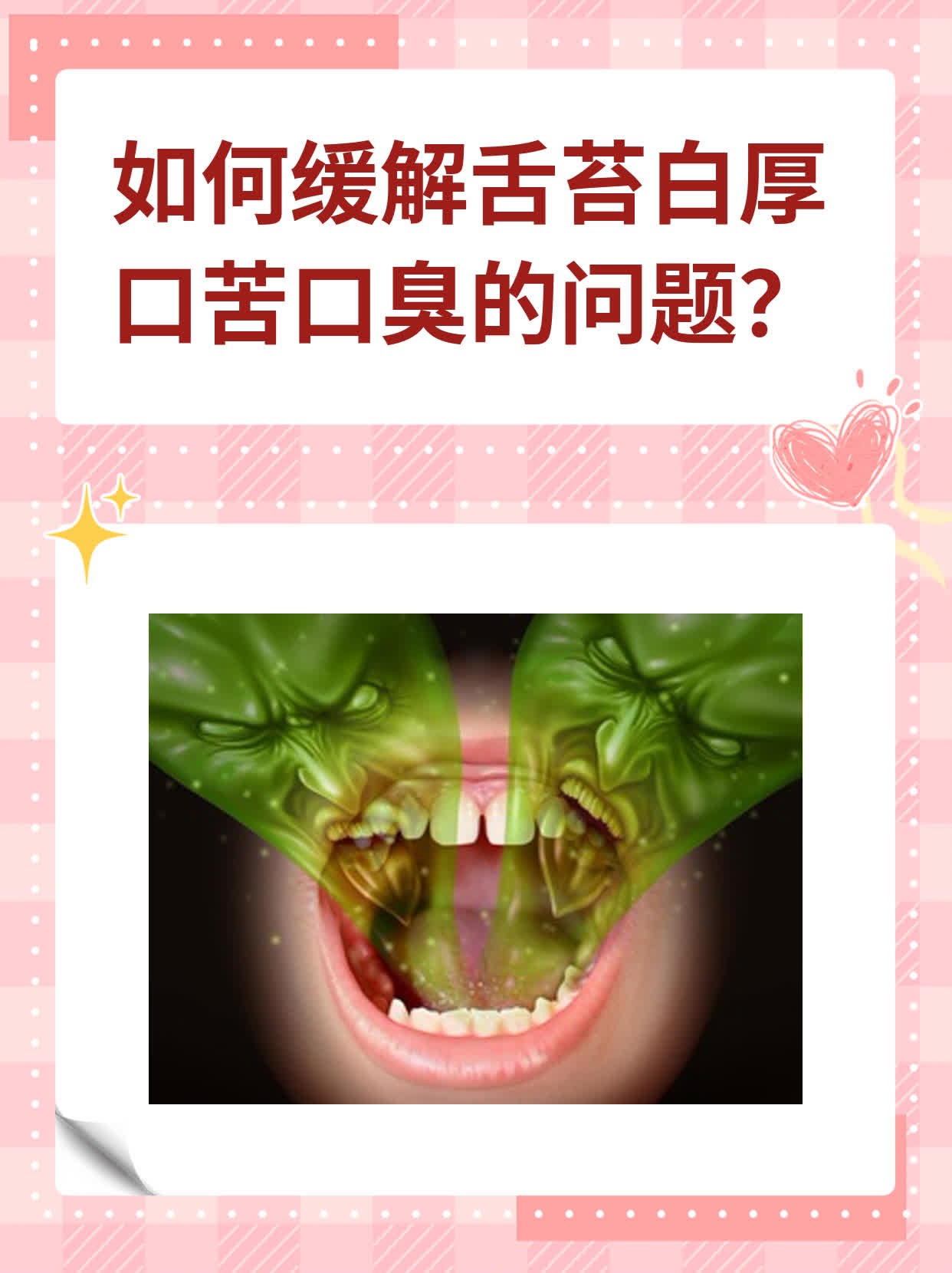 口苦如何调理(口苦如何调理?) 口苦如何调理(口苦如何调理?)
