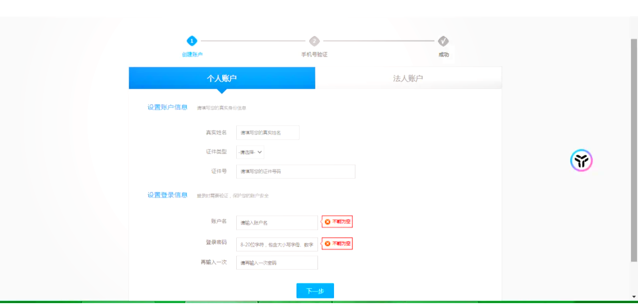 企业注册查询网(企业注册登记查询)