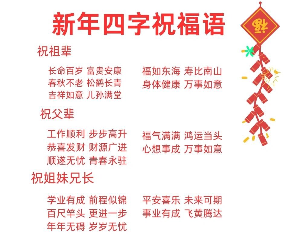 神开头的四字成语(神开头的四字成语里)