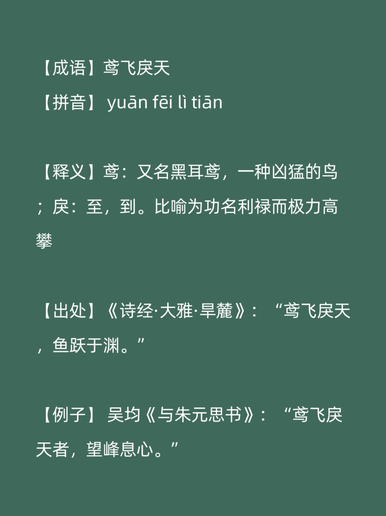 枭的拼音(枭的拼音怎么读)