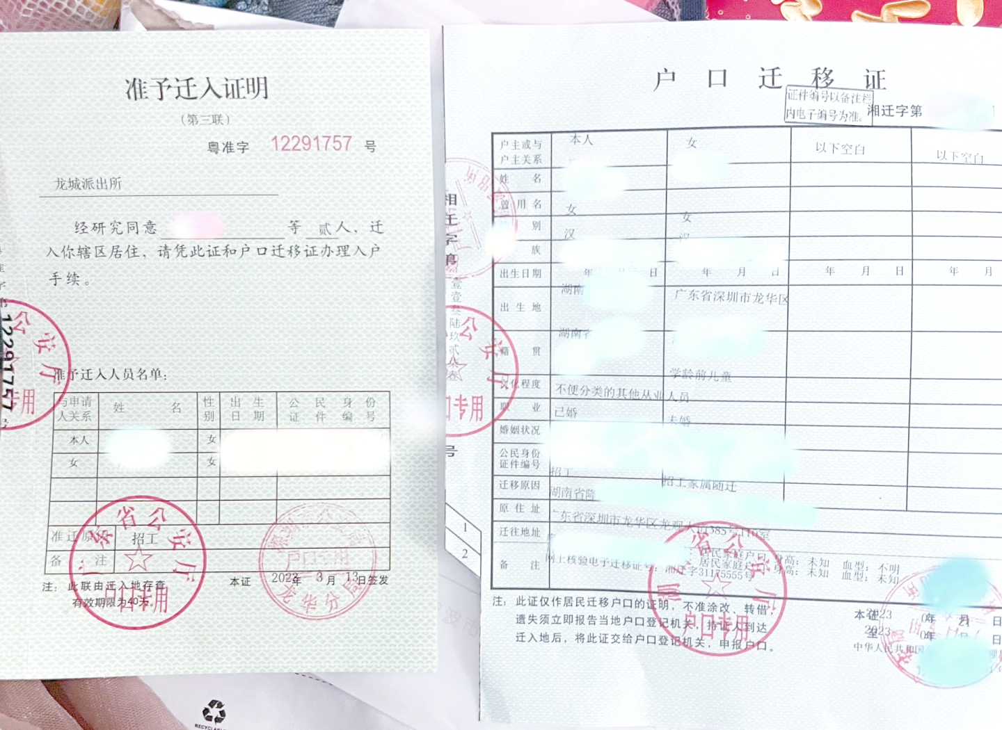 入户深圳户口需要什么条件2022(入户深圳户口需要什么条件2022年) 入户深圳户口需要什么条件2022(入户深圳户口需要什么条件2022年)