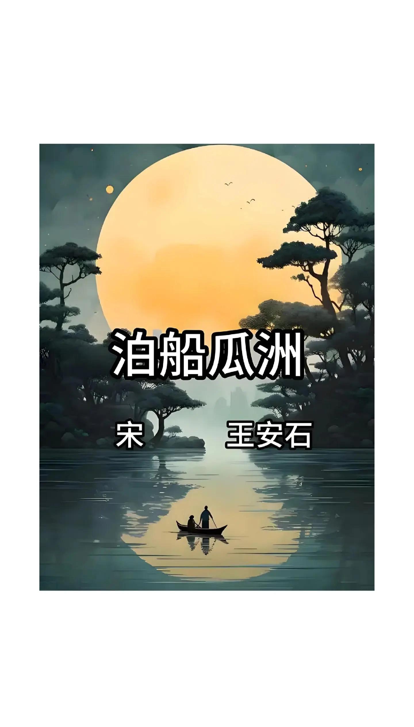 船出长江口打一城市(船出长江口猜城市名是什么) 船出长江口打一城市(船出长江口猜城市名是什么)