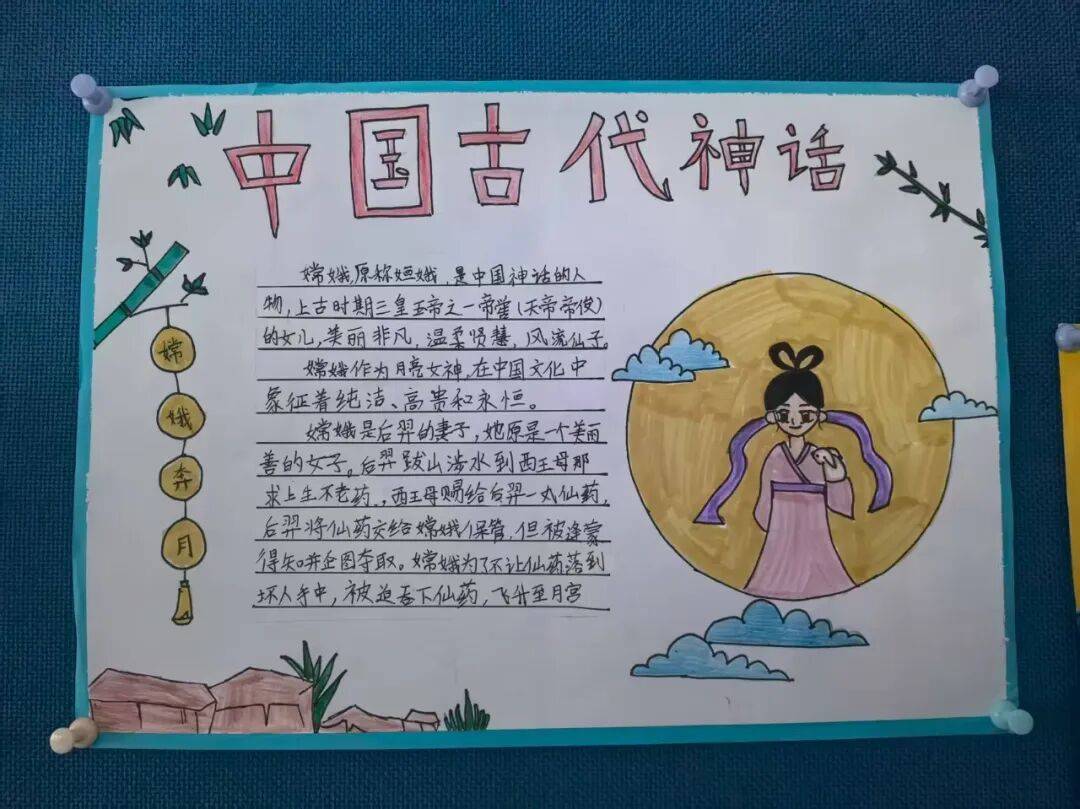 四大神话故事和四大民间故事(四大神话故事和四大民间故事一样吗)