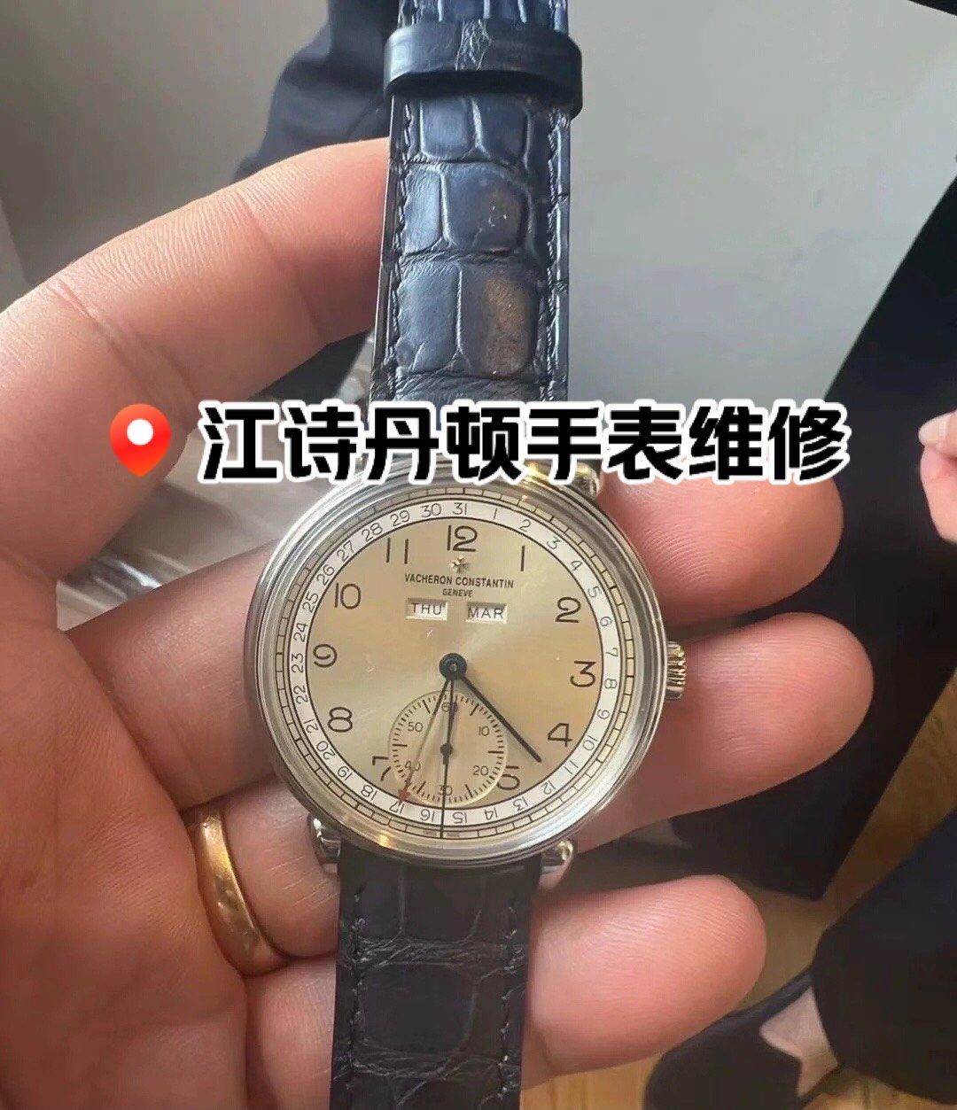 江诗丹顿维修联系方式(江诗丹顿维修服务网点查询)
