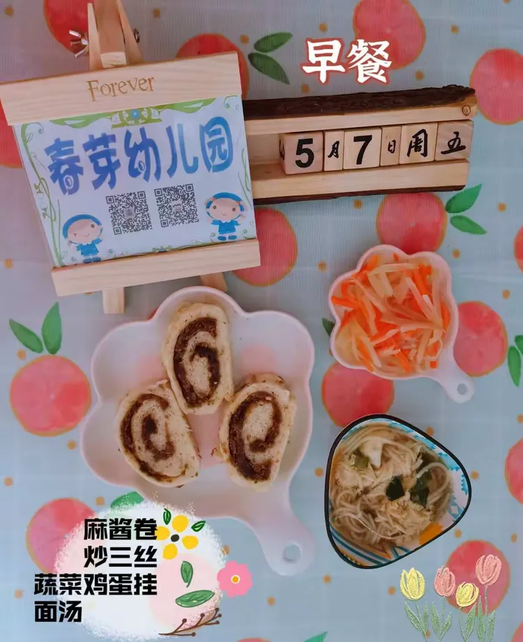 真香的拼音(真香的拼音是什么) 真香的拼音(真香的拼音是什么)