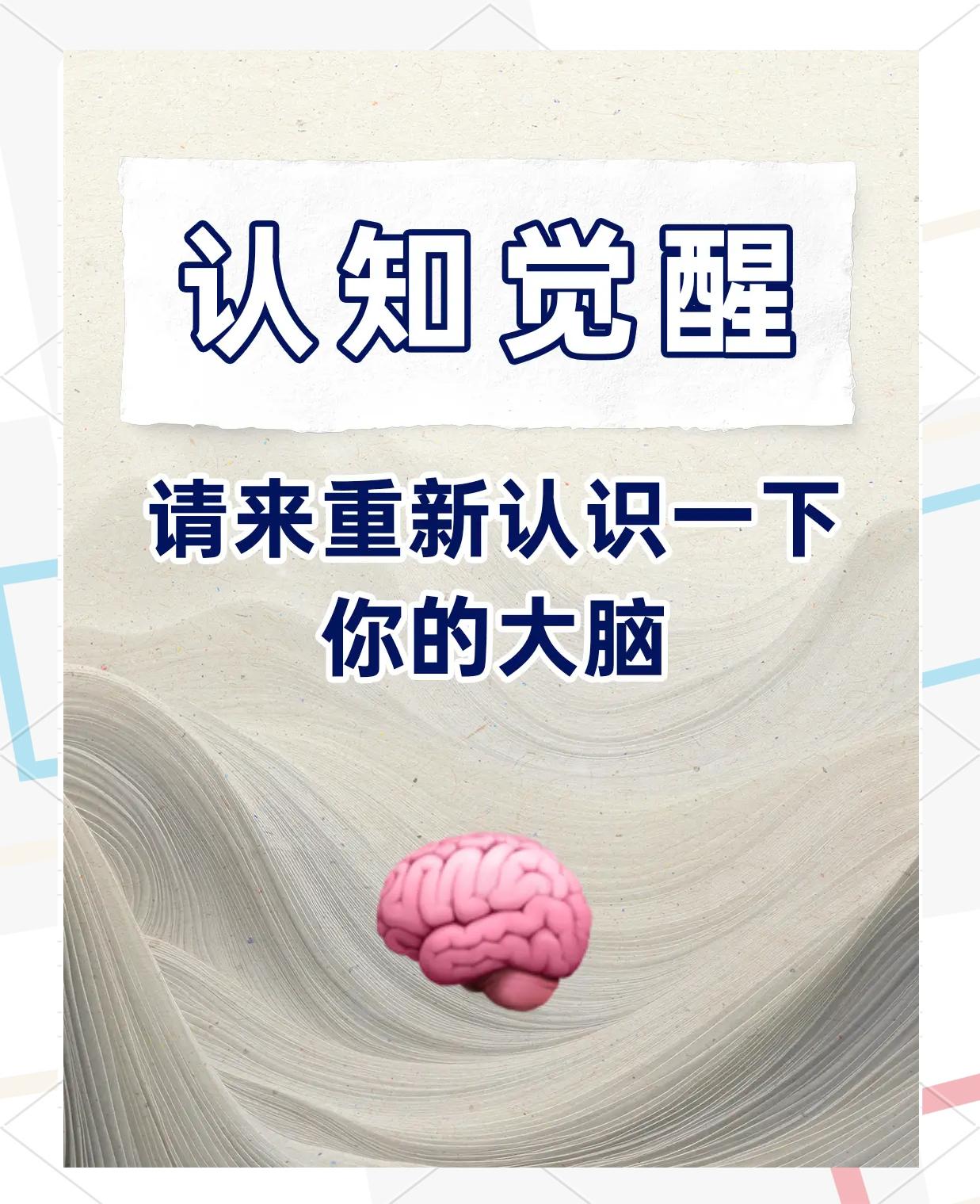 有哪些大脑的组成影响我们的情绪(有哪些大脑的组成影响我们的情绪a边缘系统)
