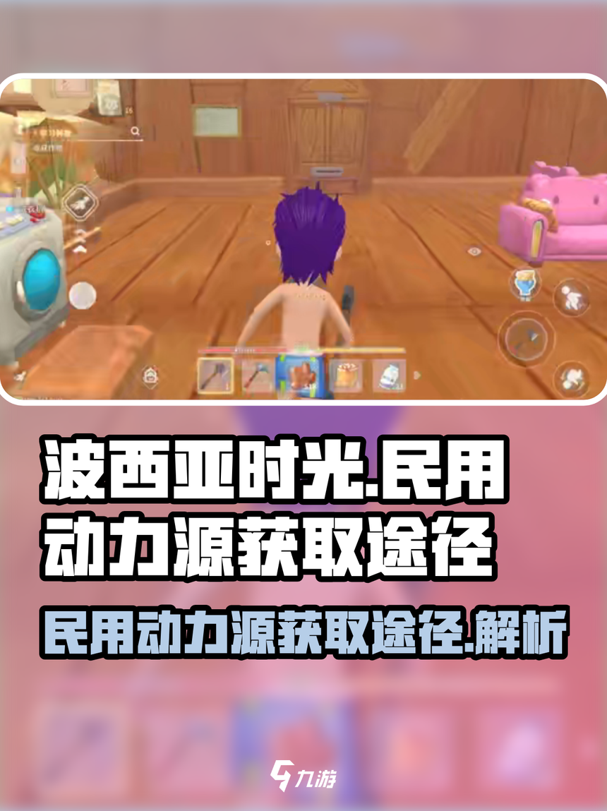 波西亚时光蛛丝哪里掉(波西亚时光蛛丝哪里掉落)