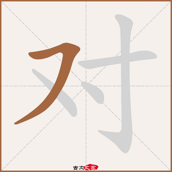 赞许的拼音(赞许词语解释)
