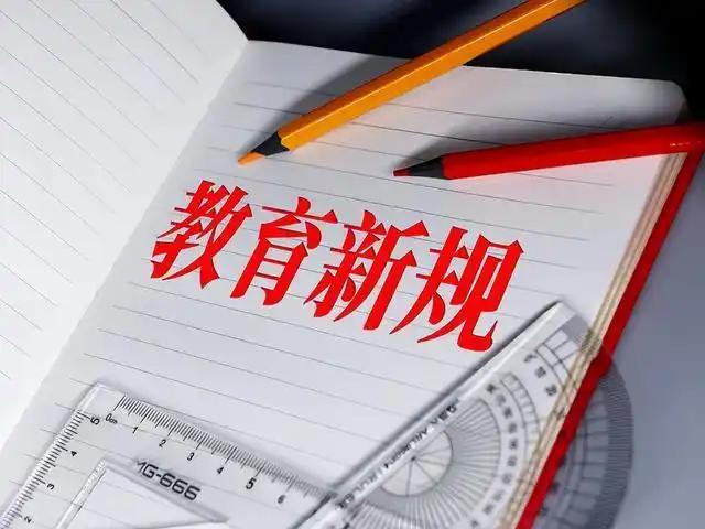 关于中考取消是真是假2022的信息 关于中考取消是真是假2022的信息