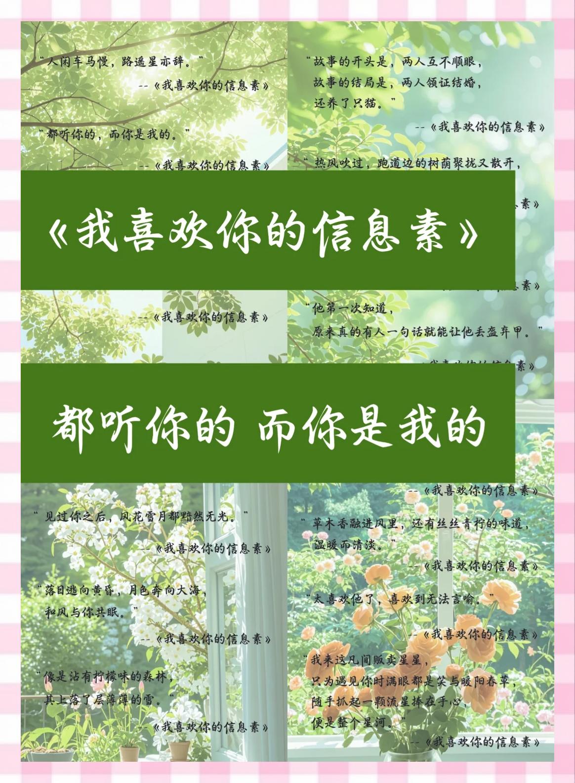 我喜欢你的信息素百度网盘(我喜欢你的信息素百度网盘下载)