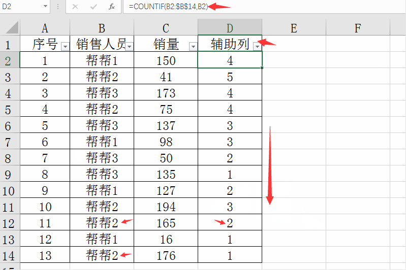 excel从100人筛选出50人名单(excel表1000人中筛选出200人) excel从100人筛选出50人名单(excel表1000人中筛选出200人)