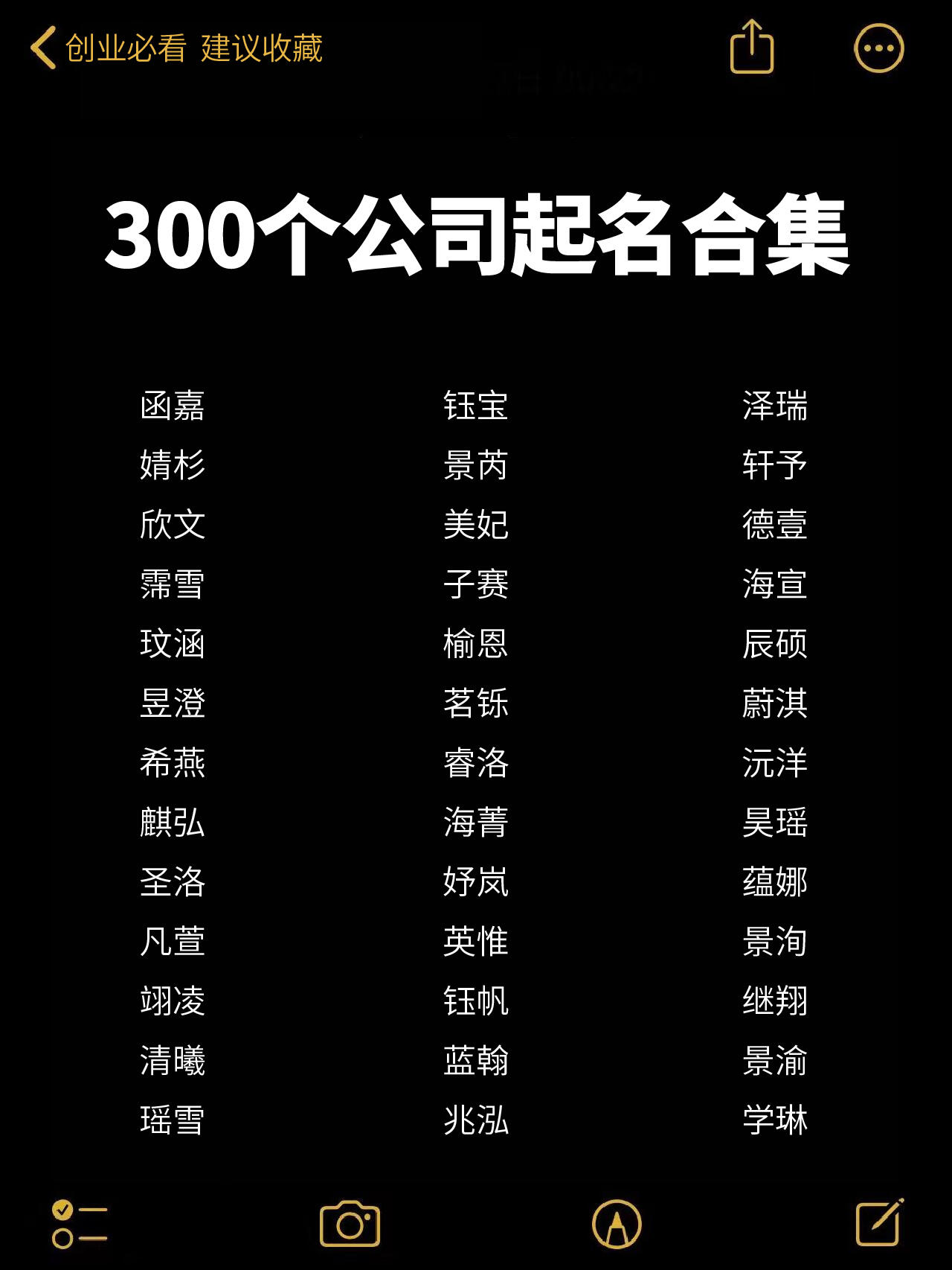 公司名免费测公司名(公司名免费测公司名打分)