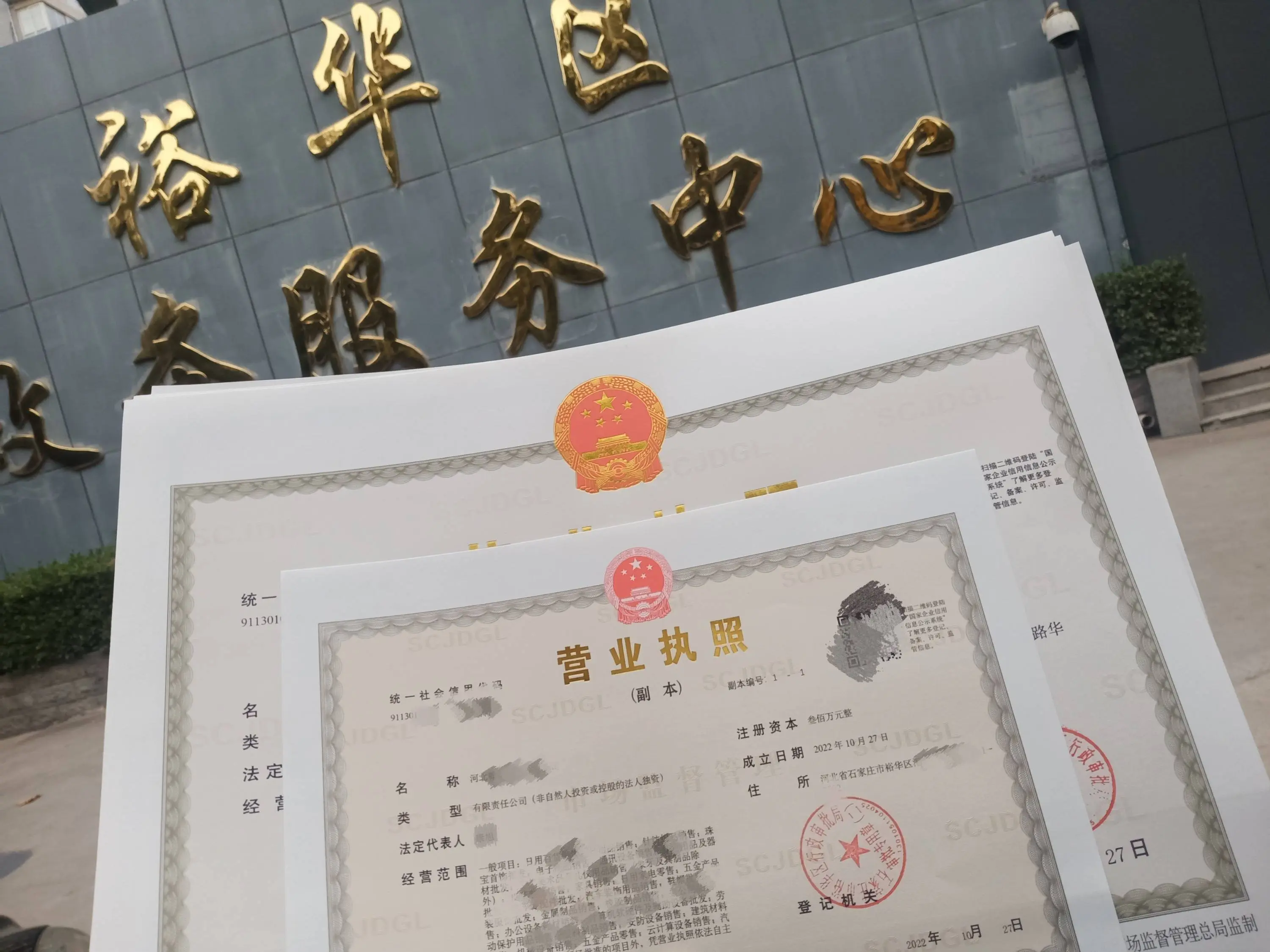 开一家资质代办公司(开资质代办公司需要多少钱)