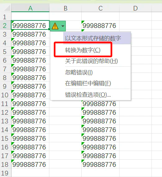 excel不等于号怎么输入(excel不等于号怎么输入 函数)