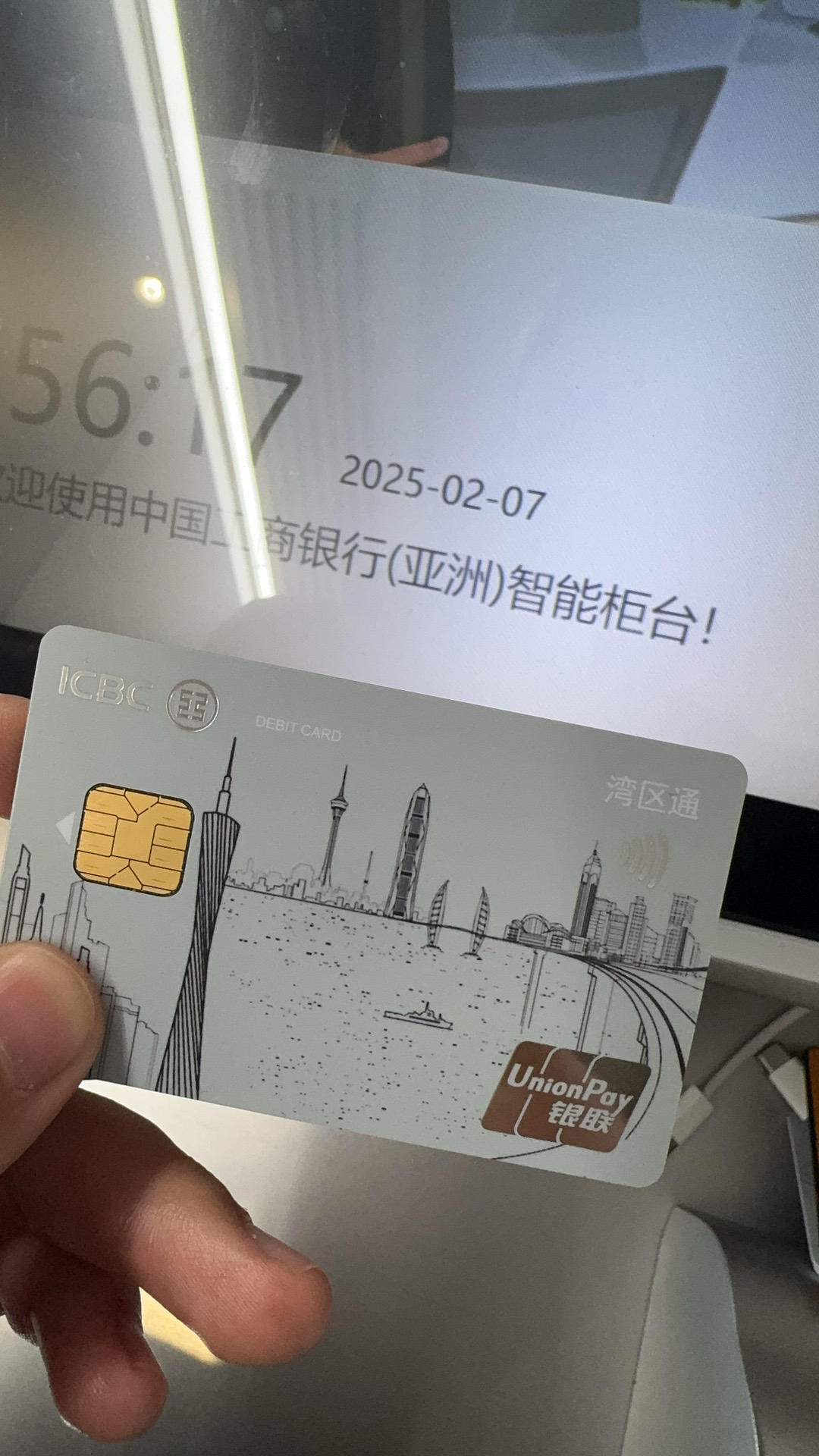 工银亚洲(工银亚洲在哪里)