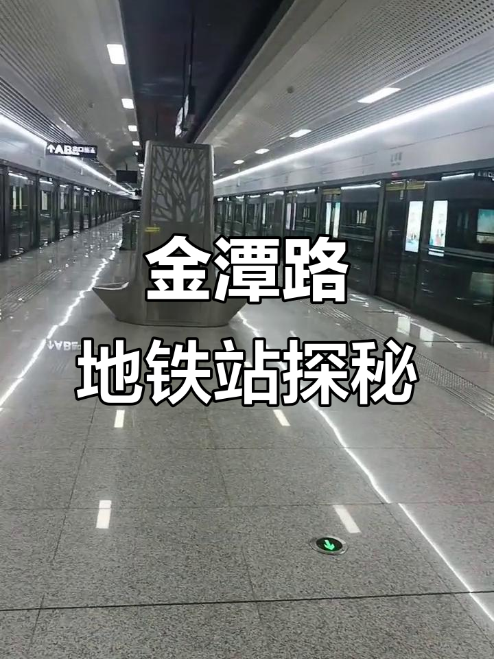 武汉8号线地铁站点线路图(武汉8号线地铁站点线路图高清图片) 武汉8号线地铁站点线路图(武汉8号线地铁站点线路图高清图片)
