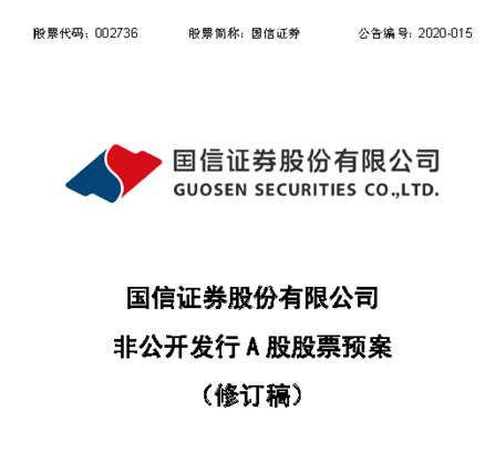 股票定增是什么意思是什么(股票定增是啥意思,是好是坏) 股票定增是什么意思是什么(股票定增是啥意思,是好是坏)