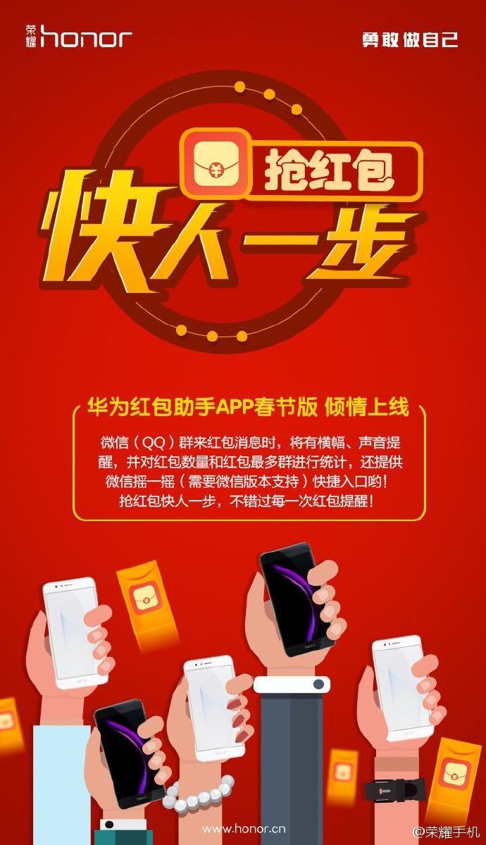 华为手机自带红包助手在哪里(华为手机自带红包助手在哪里打开)