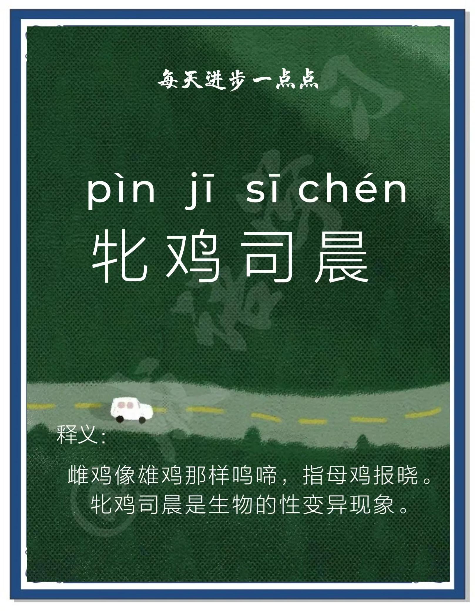餐字开头的成语(餐字开头的成语大全) 餐字开头的成语(餐字开头的成语大全)