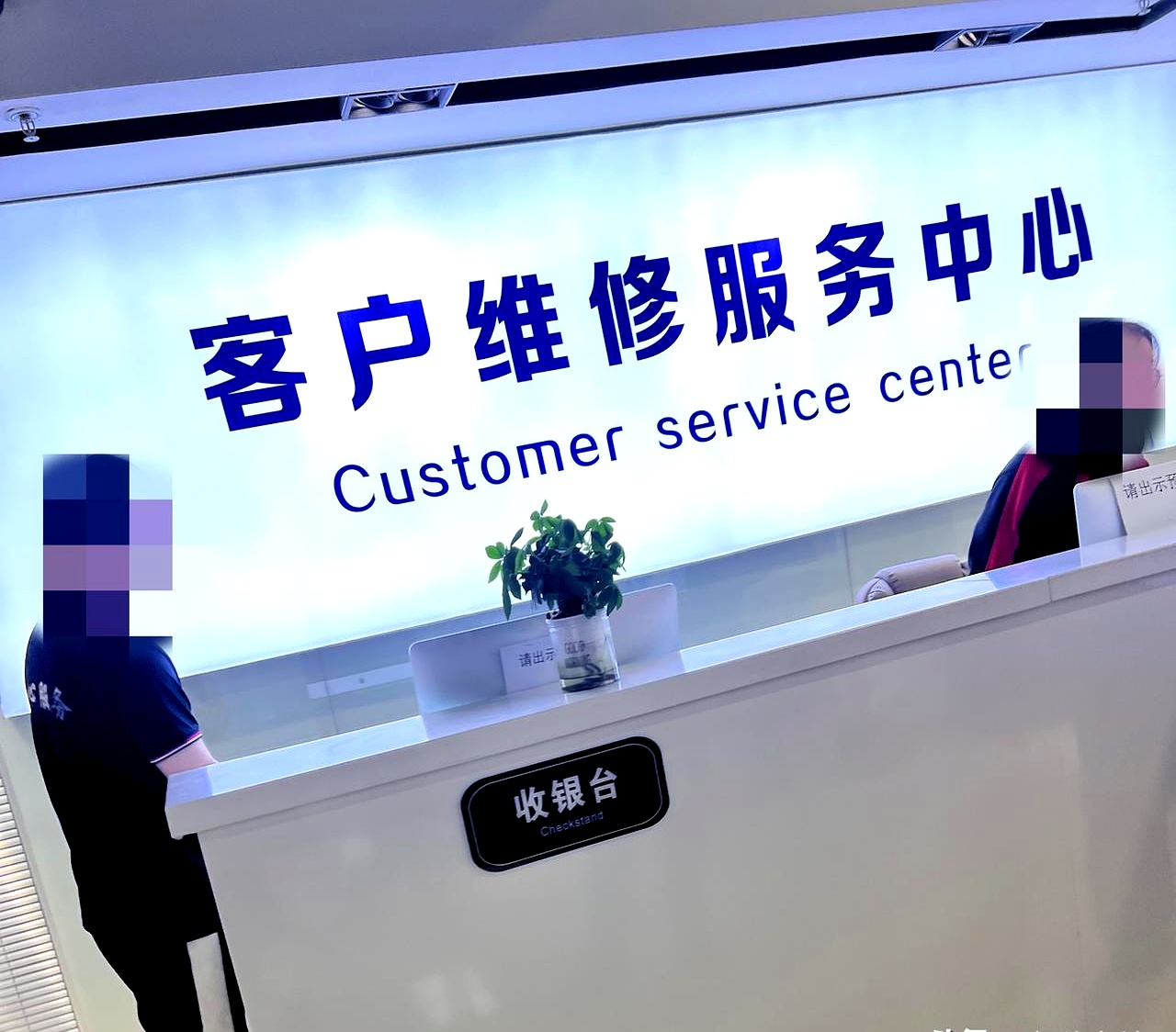 联想电脑售后维修服务网点(石家庄市联想电脑售后维修服务网点)