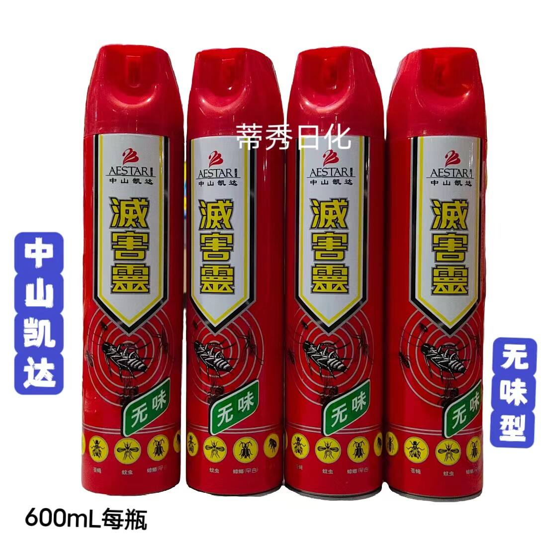 灭吐灵又叫什么名字(灭吐灵的全名是什么药) 灭吐灵又叫什么名字(灭吐灵的全名是什么药)