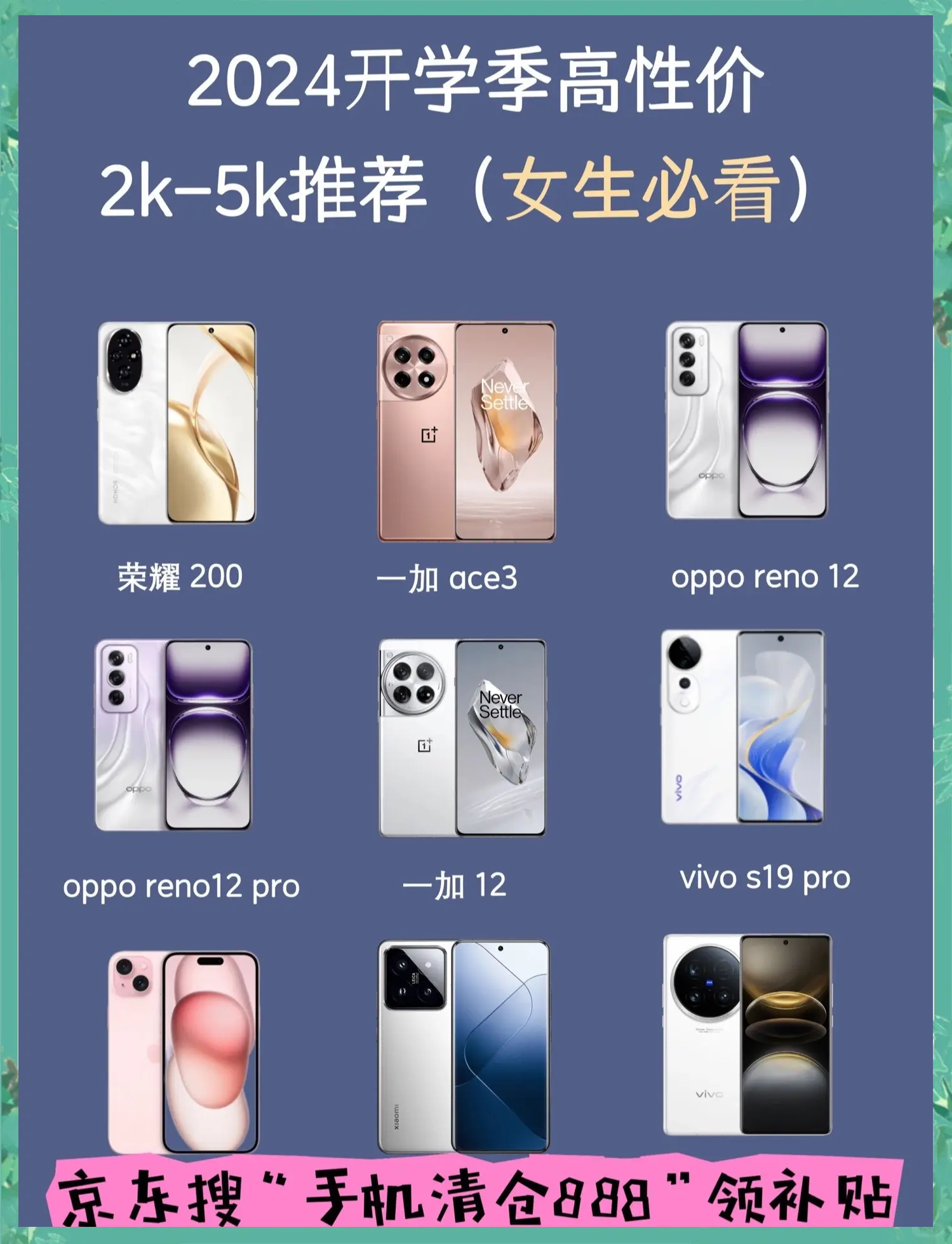 哪款手机信号最好最强(哪款手机信号最好最强?)