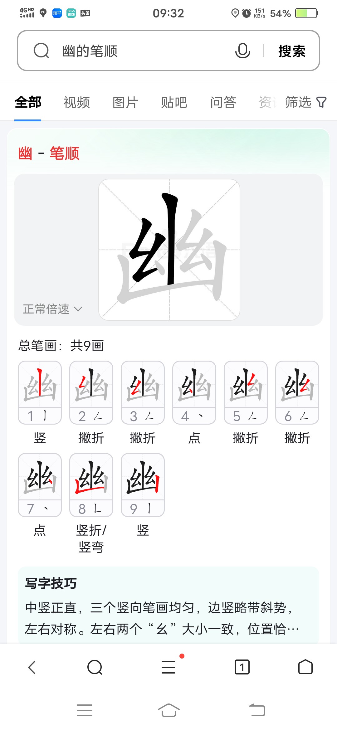 冲的拼音多音字组词(冲的多音字跟组词和拼音)