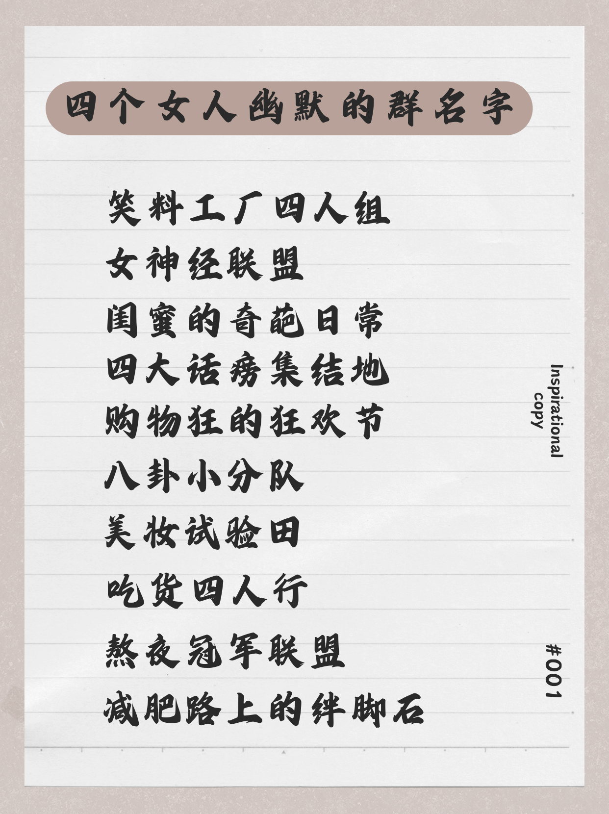 群开头的成语(群开头的成语接龙)