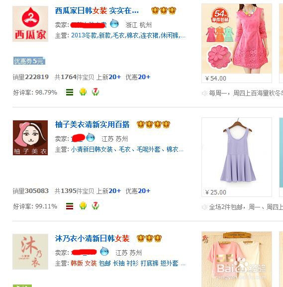 查询店名是否被注册(怎么看店名是否被注册)