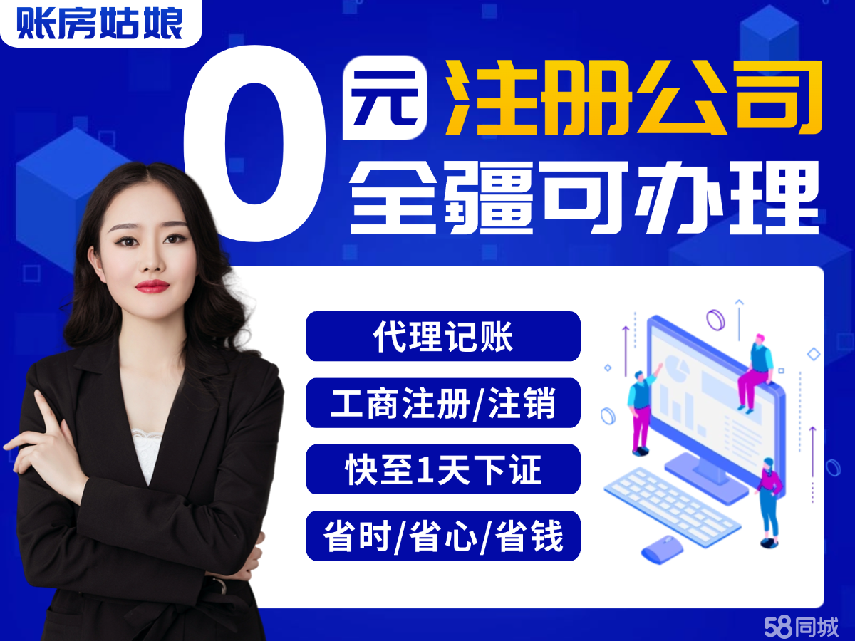 工商注册核名查询系统(工商注册核名查询系统官网) 工商注册核名查询系统(工商注册核名查询系统官网)