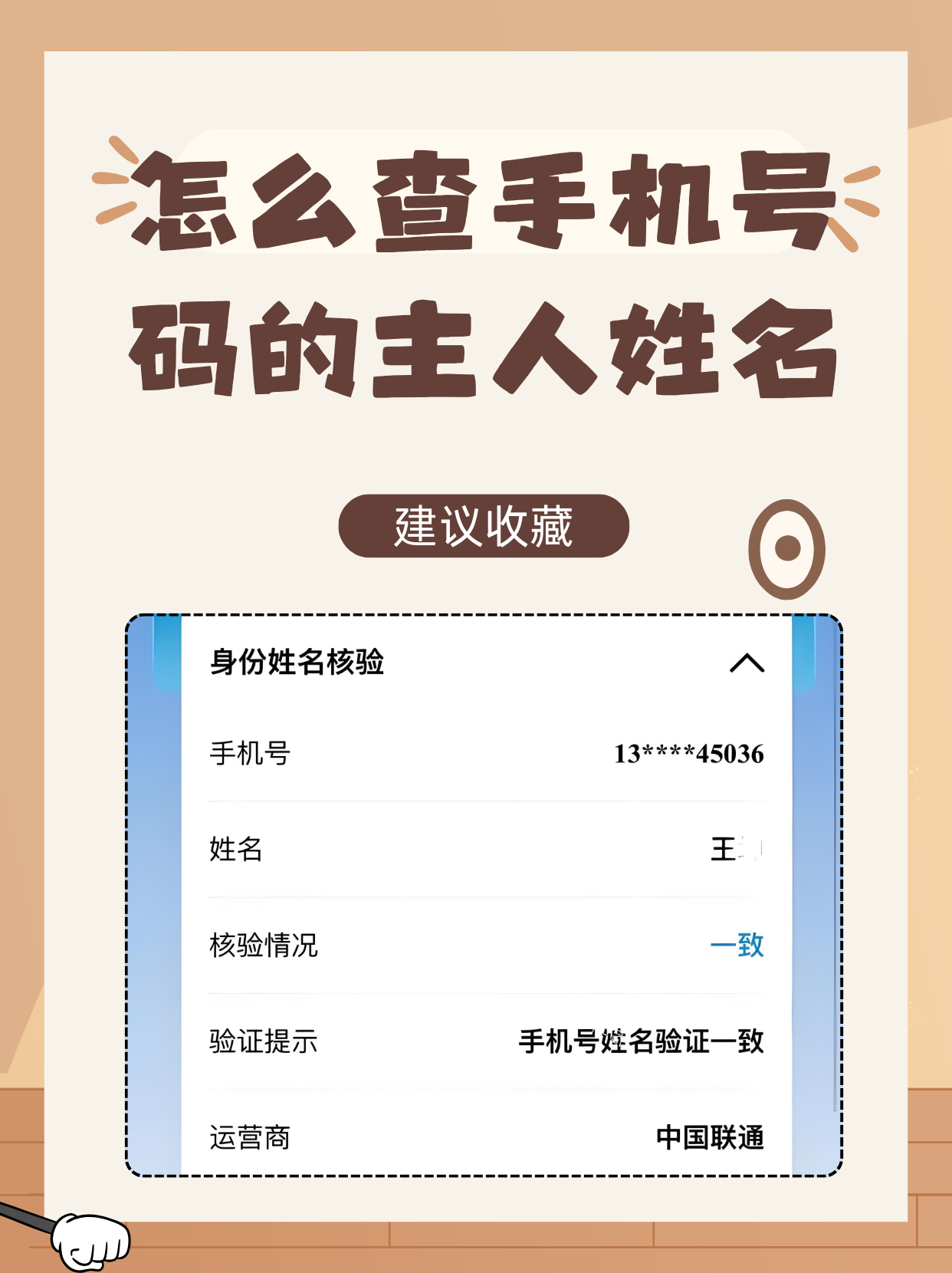 工商注册核名查询系统(工商注册核名查询系统官网) 工商注册核名查询系统(工商注册核名查询系统官网)