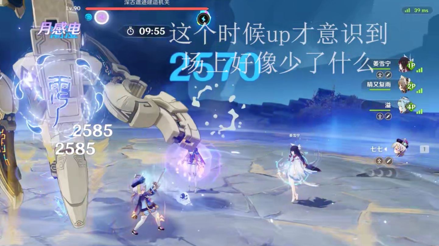 原神如何联机(原神 如何联机) 原神如何联机(原神 如何联机)
