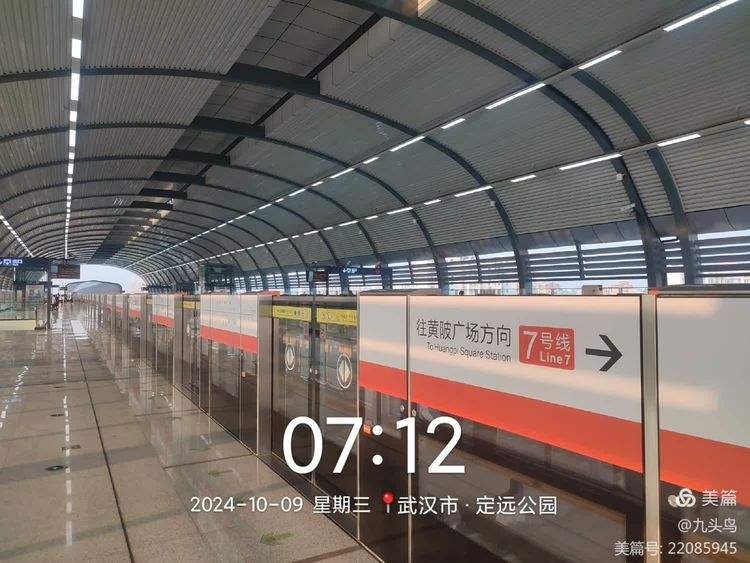 武汉地铁7号线(武汉地铁7号线收班时间) 武汉地铁7号线(武汉地铁7号线收班时间)